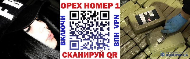Купить закладку Альфа ПВП  МЕФ  ГАШ  Галлюциногенные грибы  Конопля  АМФЕТАМИН  Касимов