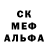 МДМА кристаллы Egen Akun