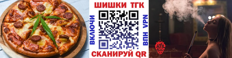 Canna-Cookies конопля  Купить где  Касимов 