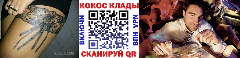 COCAIN 98%  Купить закладки  Касимов 