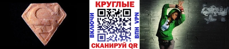 Купить  Касимов  ЭКСТАЗИ mix 