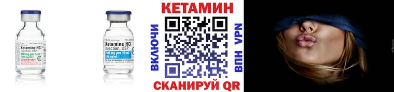 Купить  Касимов  Кетамин ketamine 