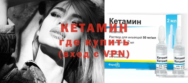 бутират Мегион