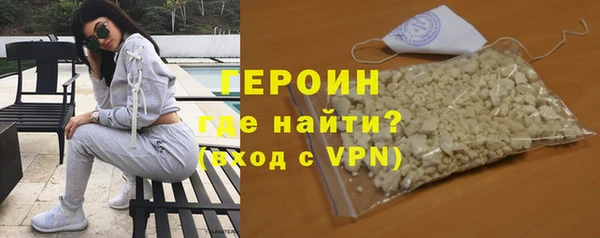 кокаин колумбия Михайловка