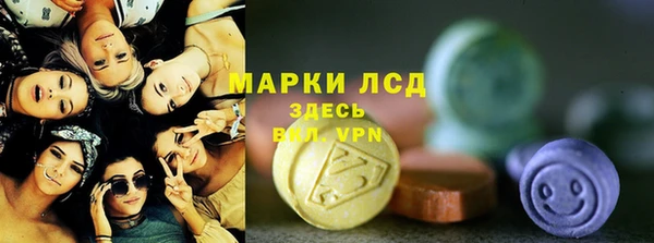 бутират Мегион
