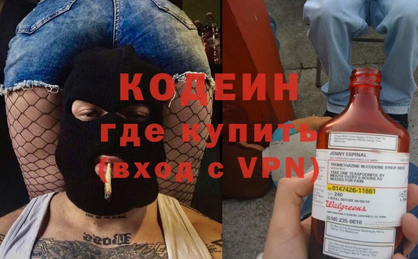 бутират Мегион
