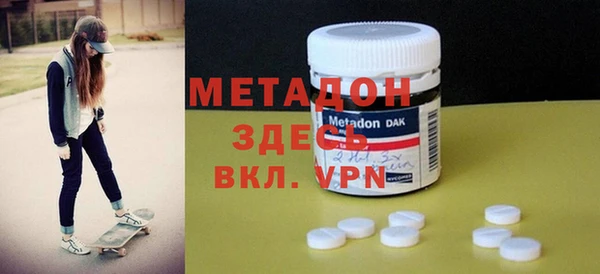 кокаин колумбия Михайловка