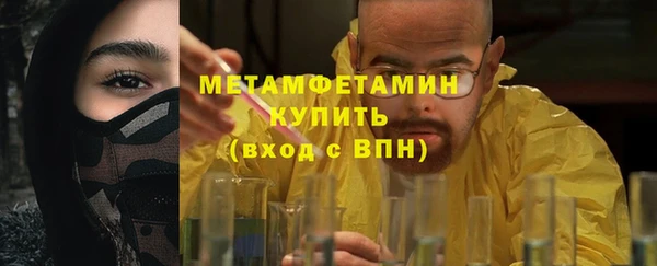 Альфа ПВП Медногорск