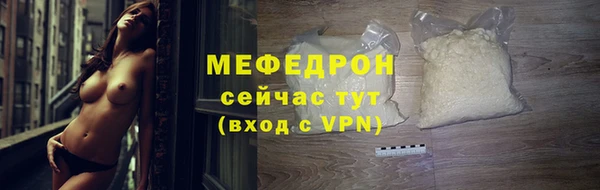 Альфа ПВП Медногорск