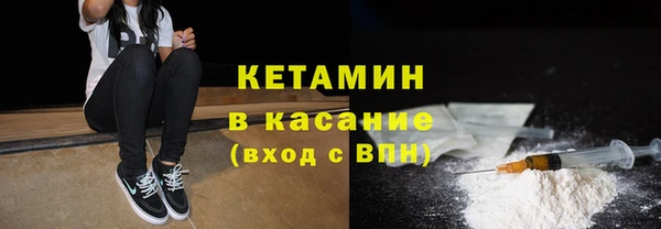 Альфа ПВП Медногорск