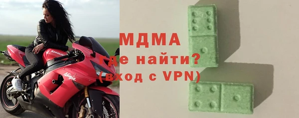 бутират Мегион