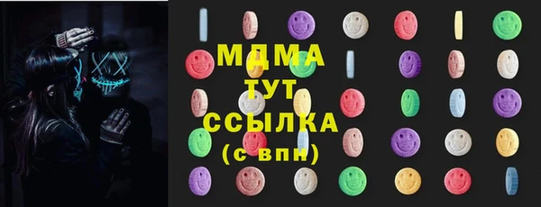 бутират Мегион