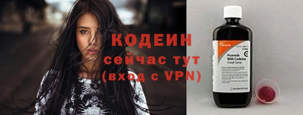 бутират Мегион