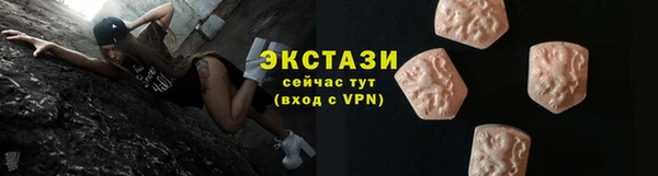 бутират Мегион