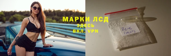 бутират Мегион
