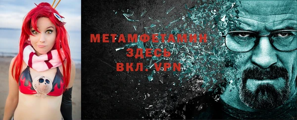 бутират Мегион
