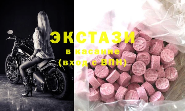 Альфа ПВП Медногорск