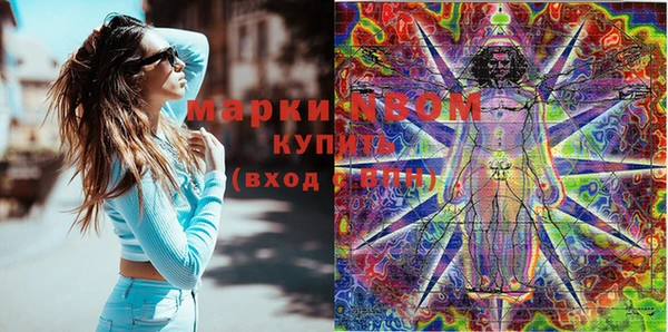 бутик Михайлов