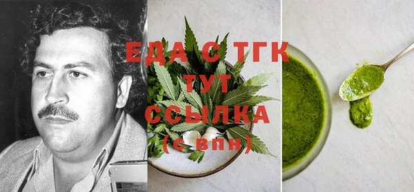 бутират Мегион