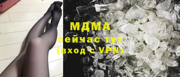 mdma Медвежьегорск