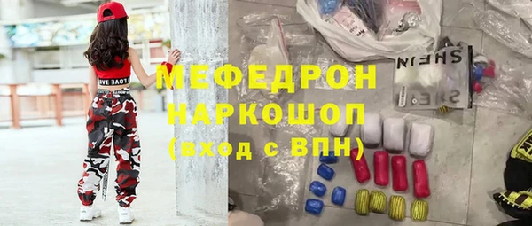 бутират Мегион