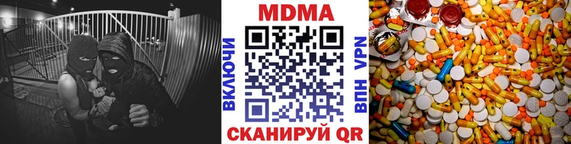 MDMA crystal  Купить закладки  Касимов 