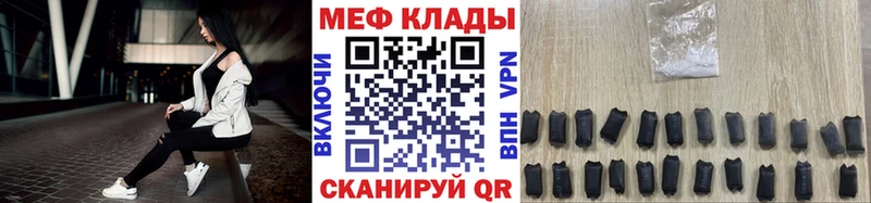 МЕФ 4 MMC  Касимов 