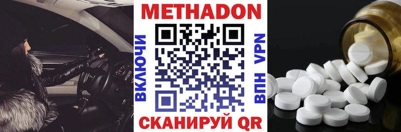 Купить закладки  Касимов  МЕТАДОН белоснежный 