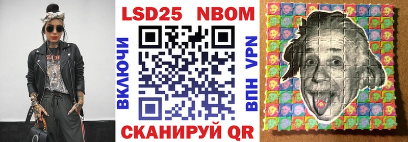 Купить  Касимов  Марки NBOMe 1500мкг 